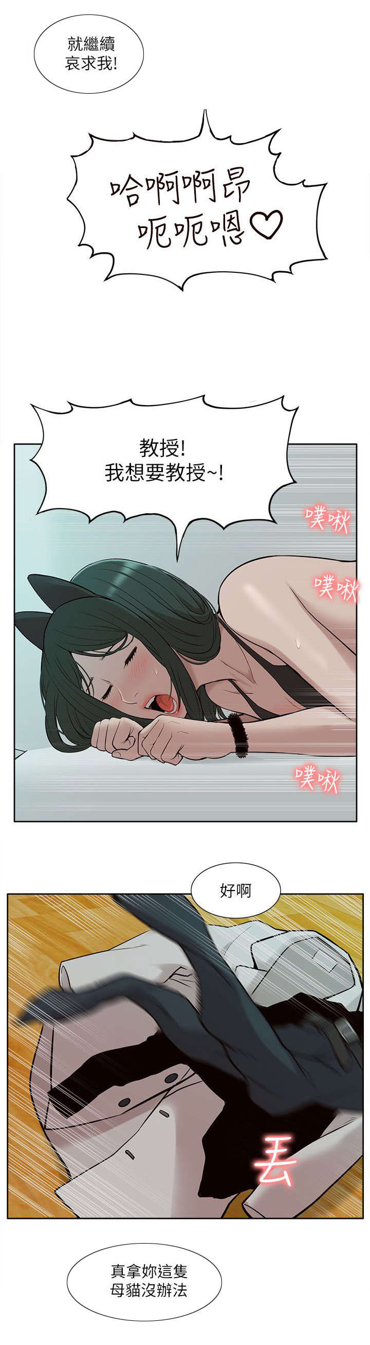 第51话5