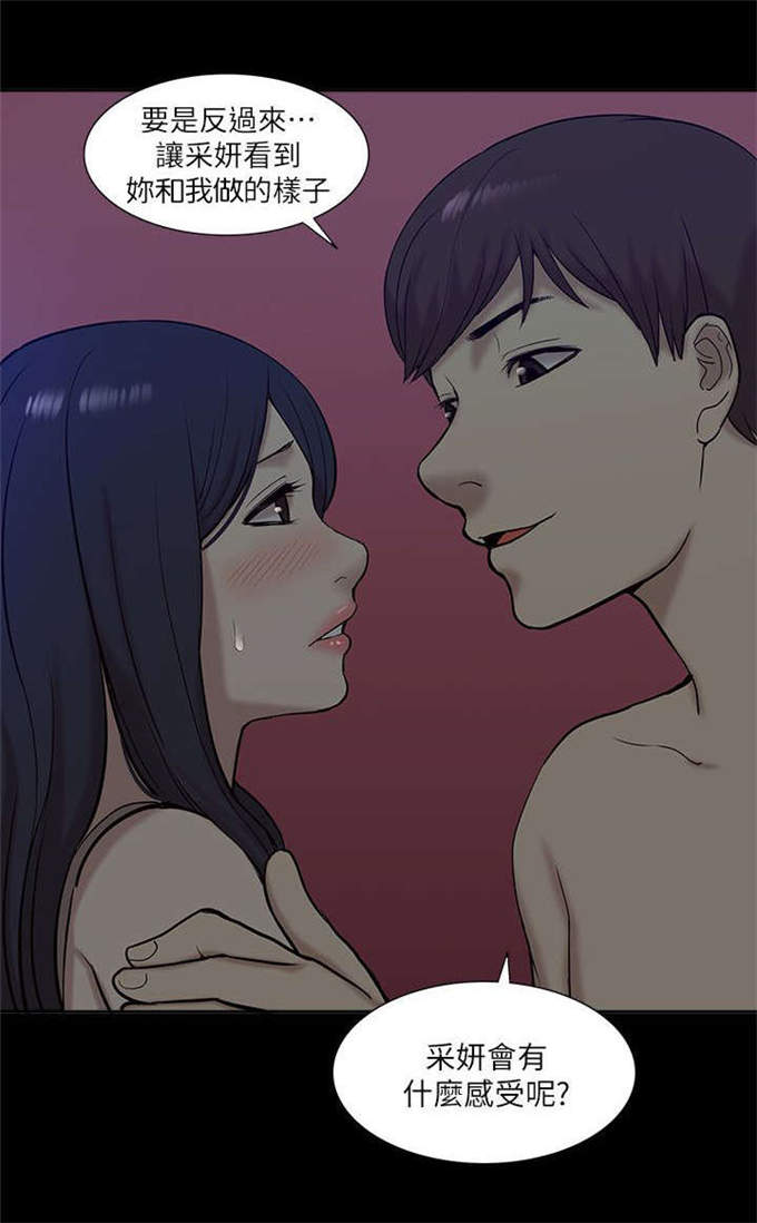 第45话9