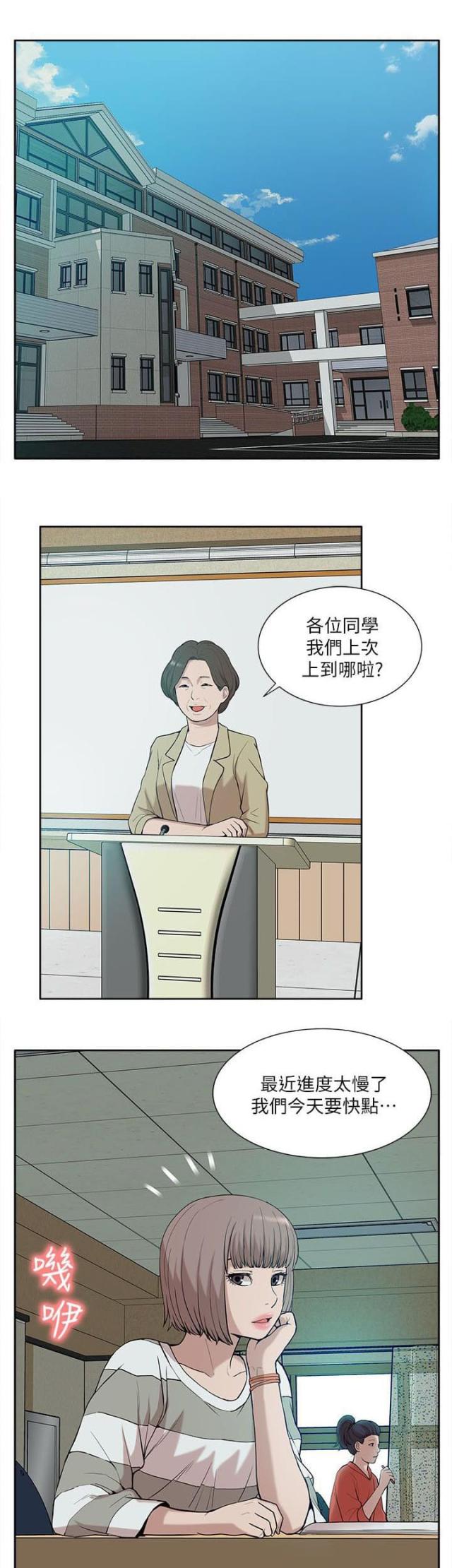 第42话0