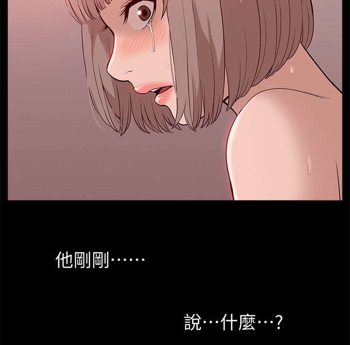 第74话10