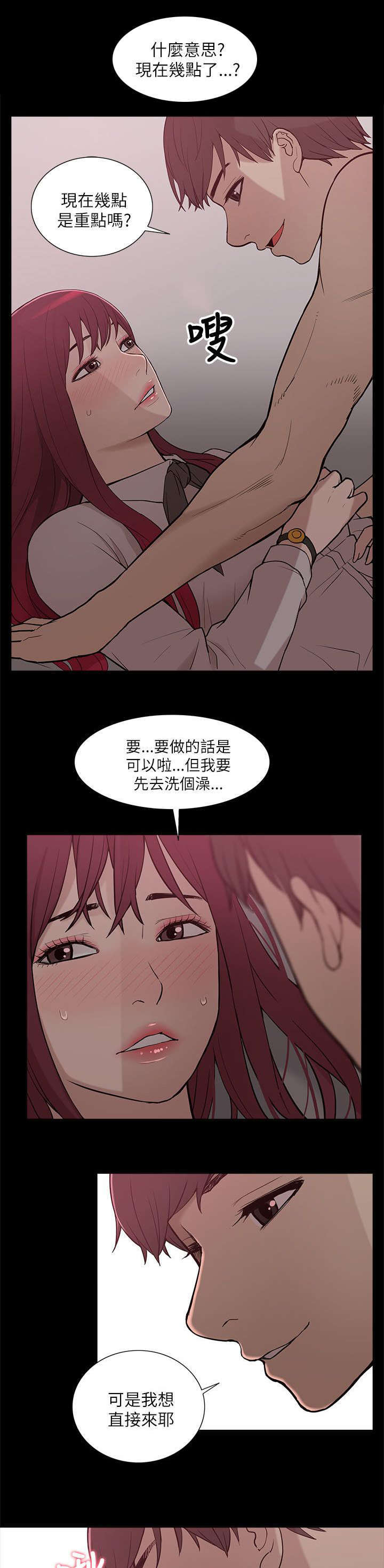 第16话13