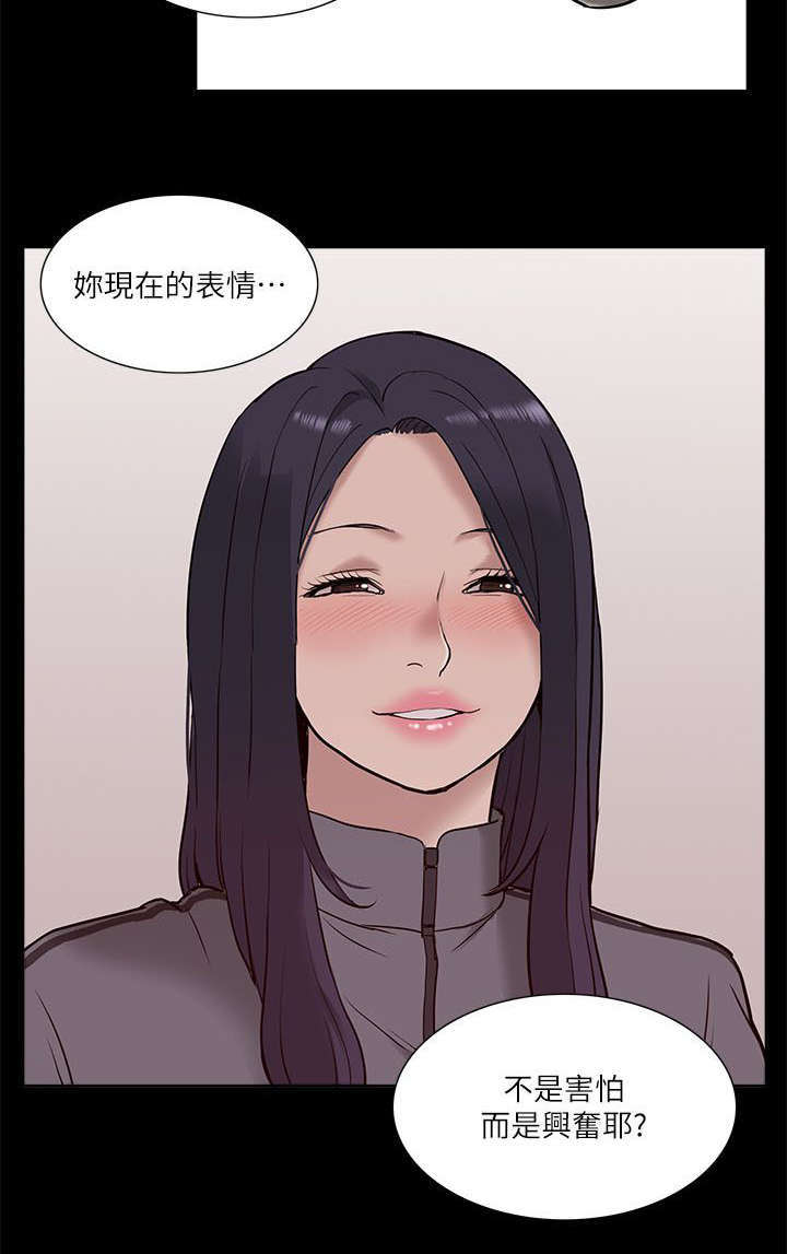 第39话8