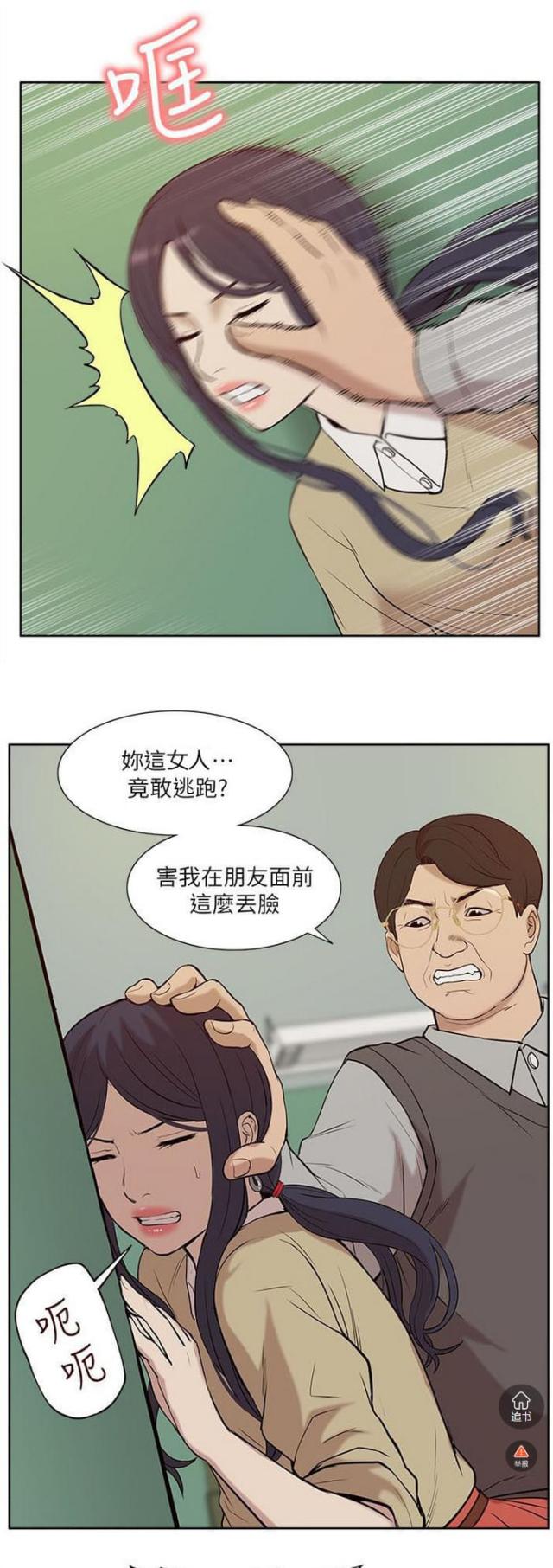 第43话0