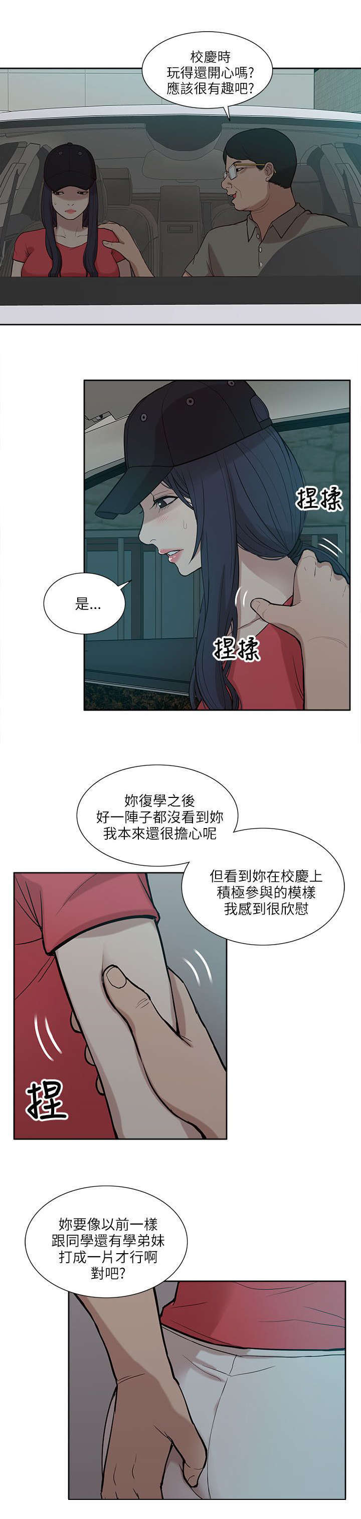 第10话10