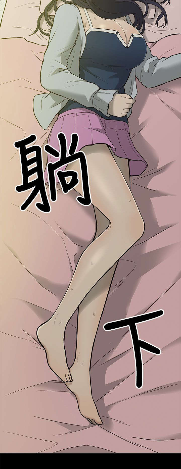 第7话3