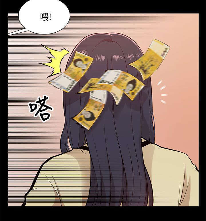 第23话3