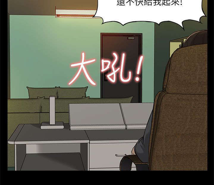 第27话7
