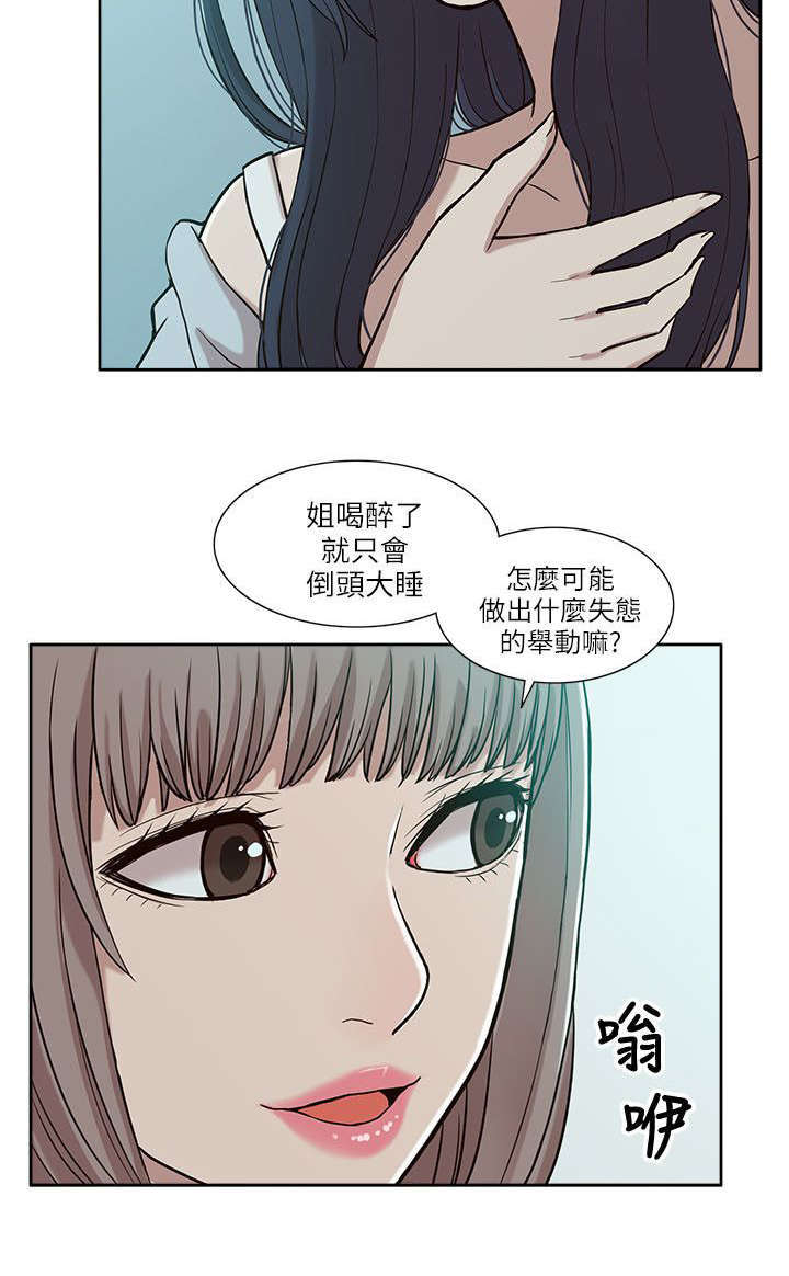 第9话13
