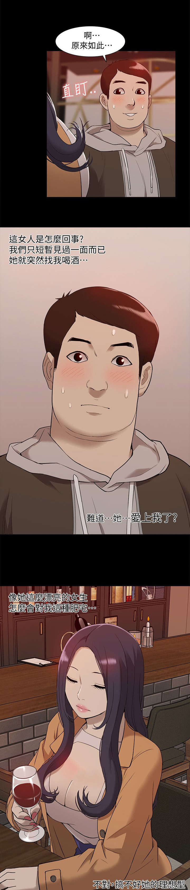 第68话14