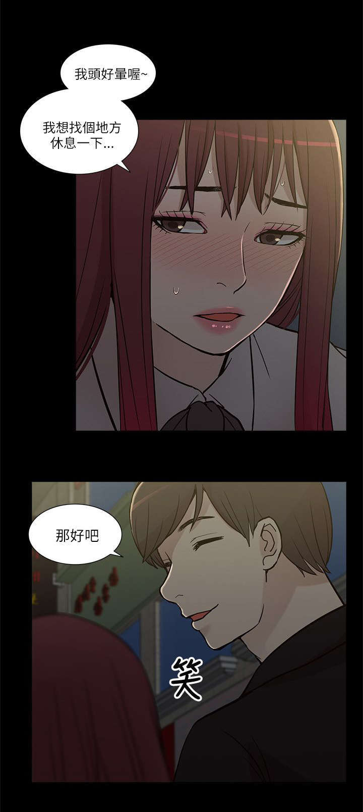第16话1
