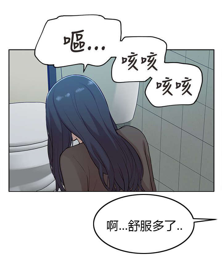 第23话13