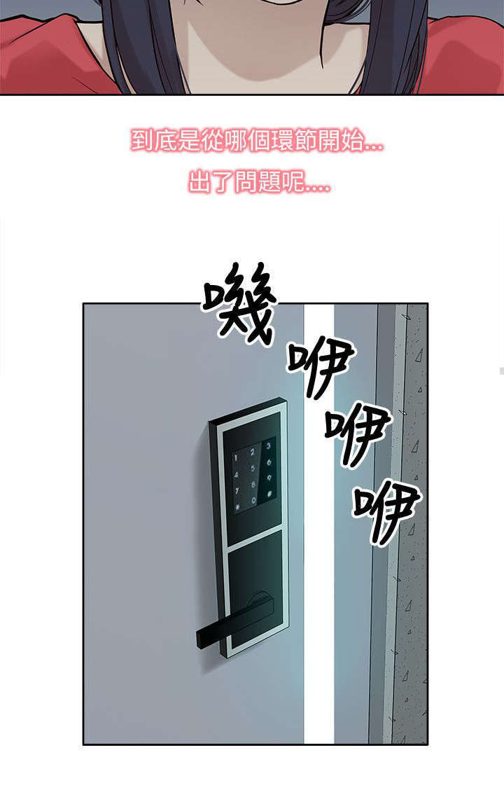 第11话9
