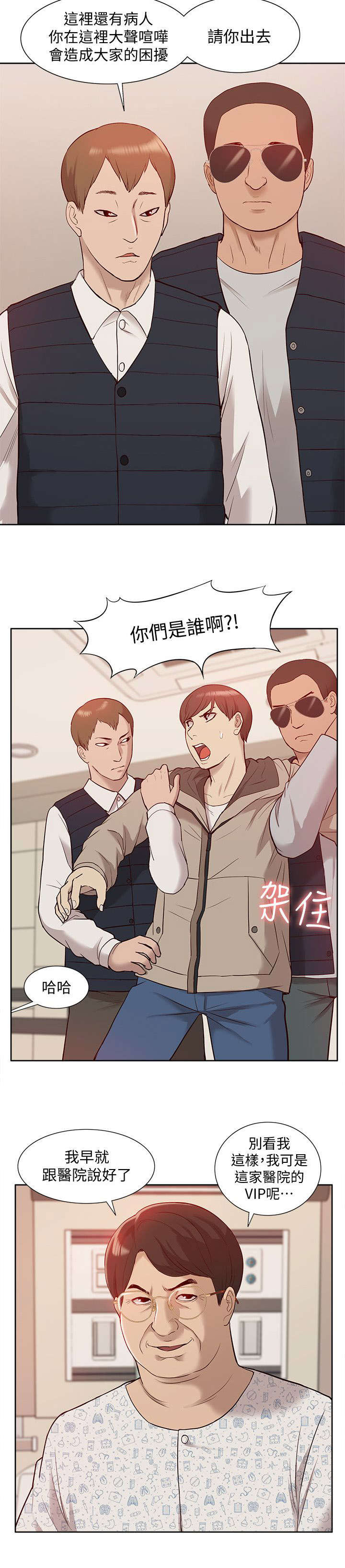 第75话12