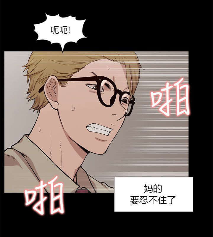 第32话7