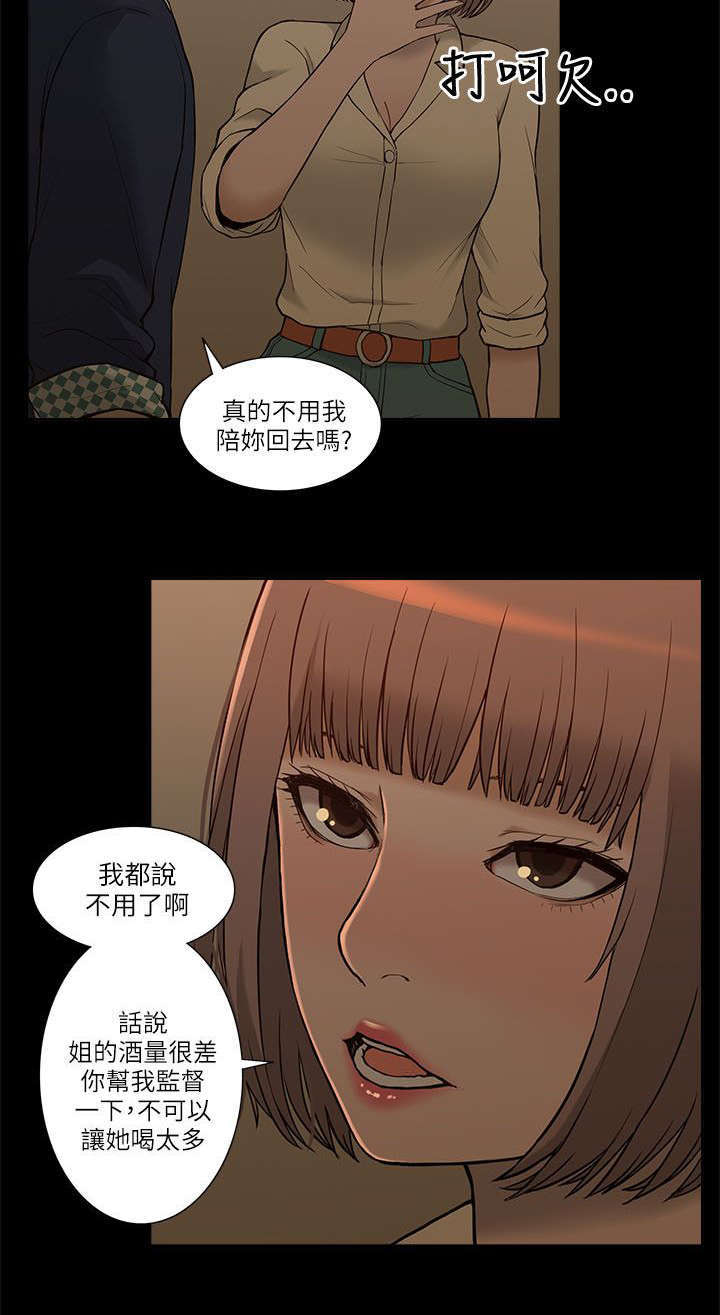 第5话1