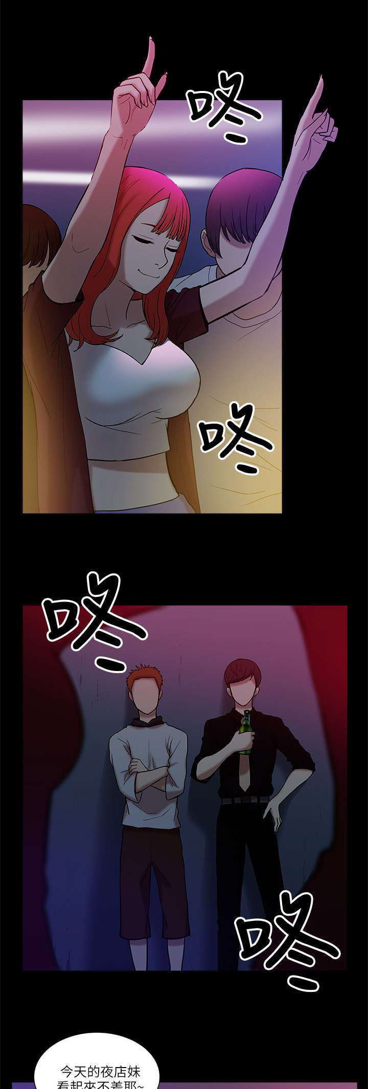 第14话14