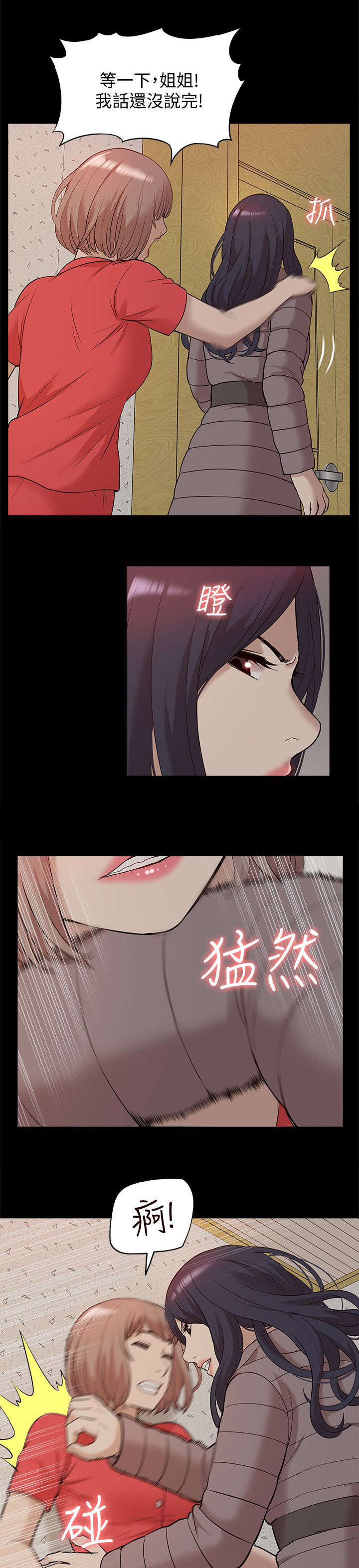 第66话2