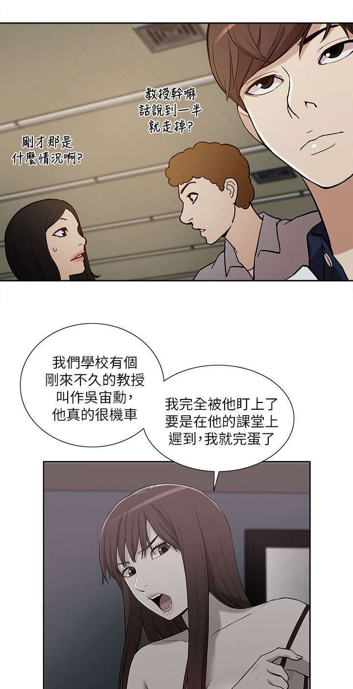 第21话0