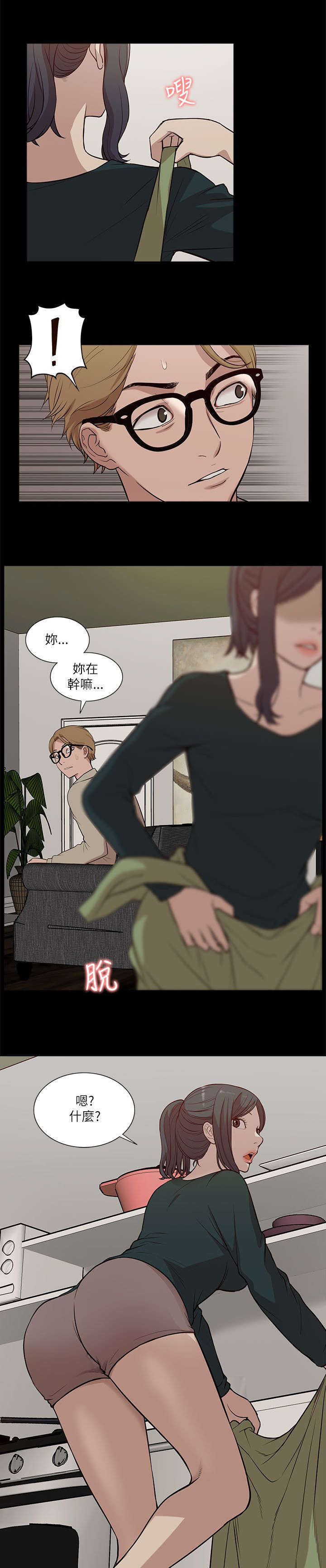 第31话10