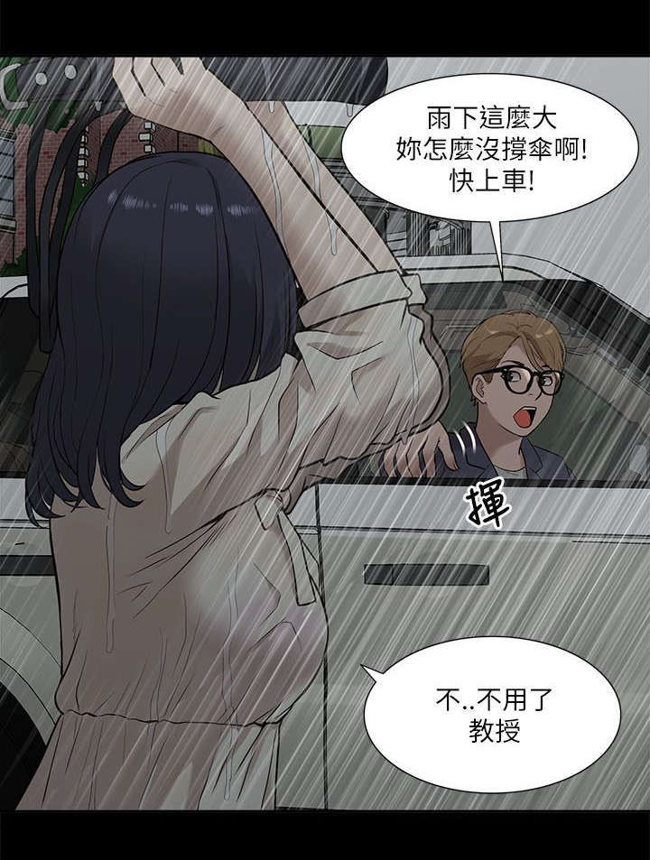 第29话7