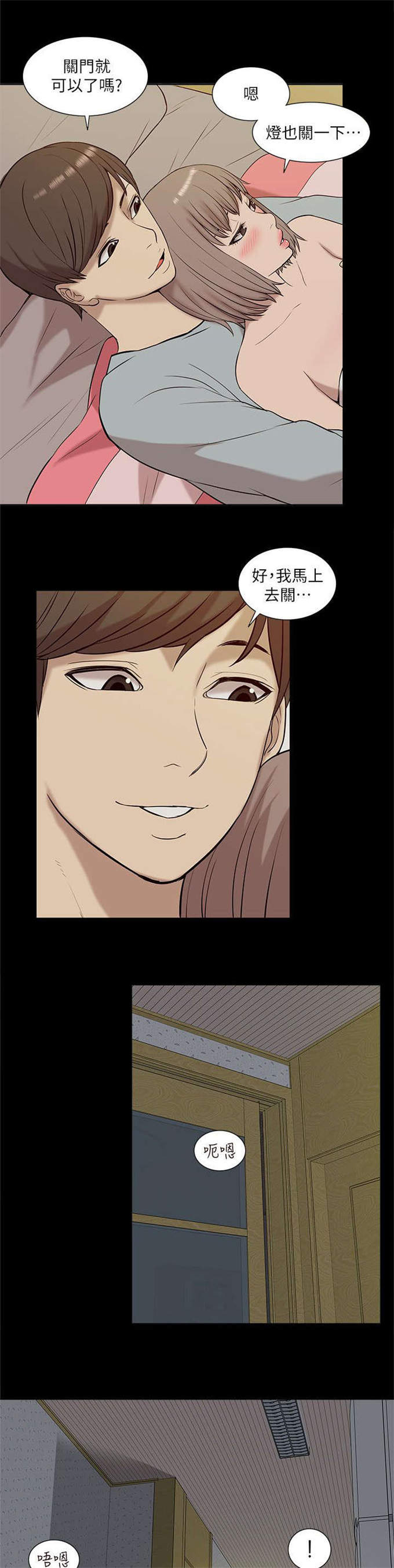 第44话12