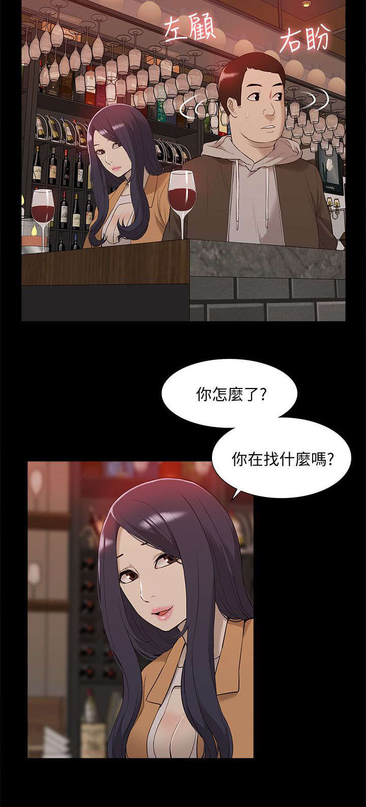 第68话11