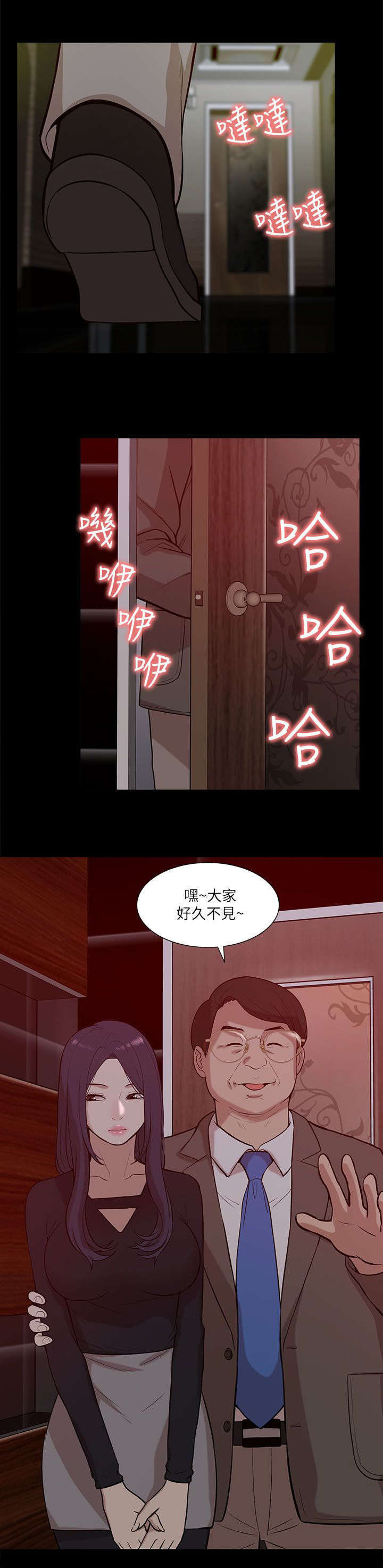 第36话16