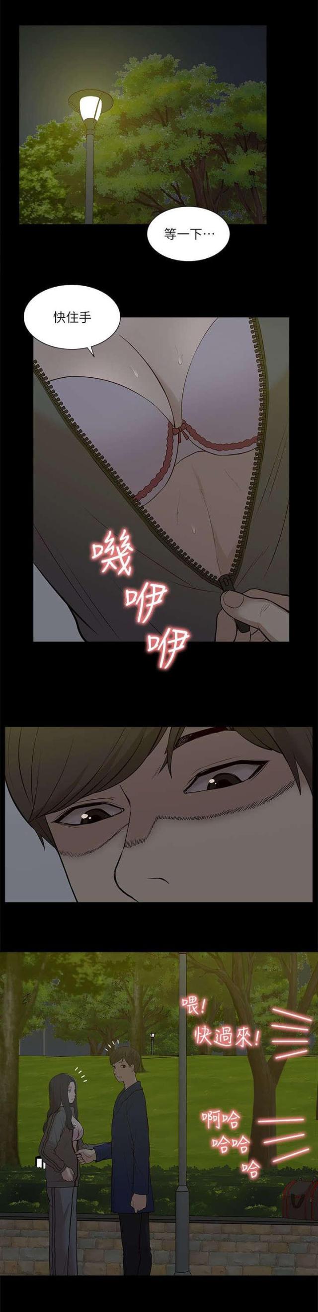第40话0