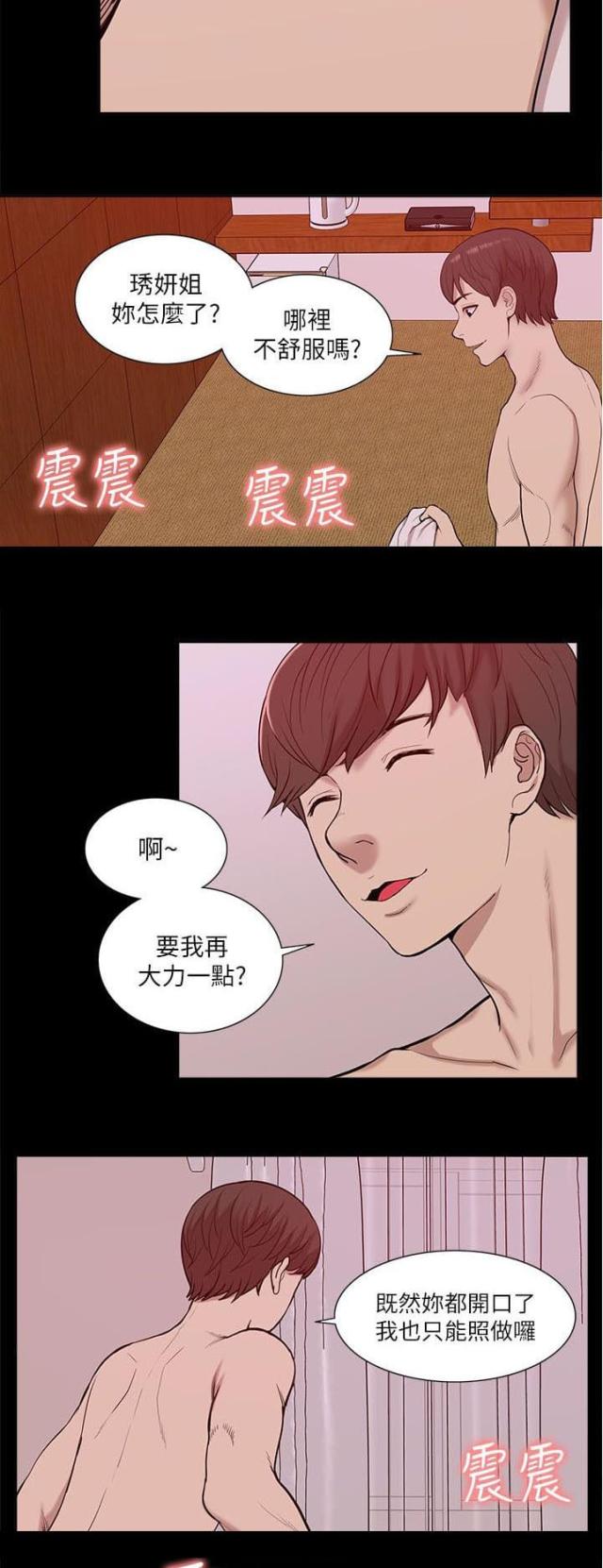 第41话2