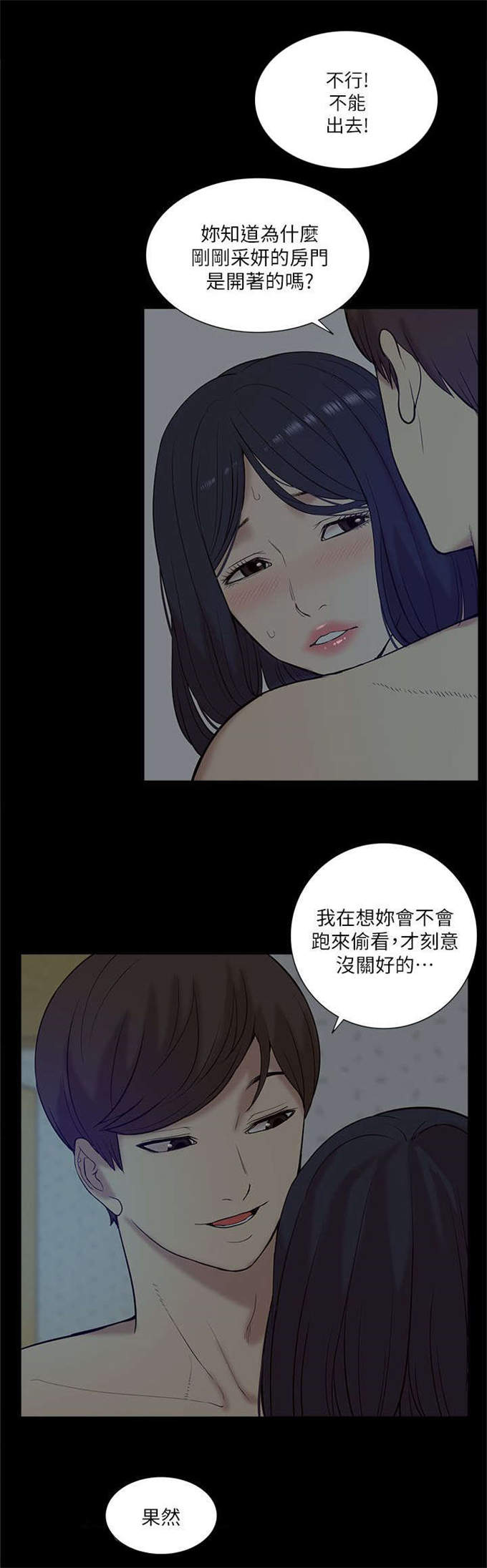 第45话13