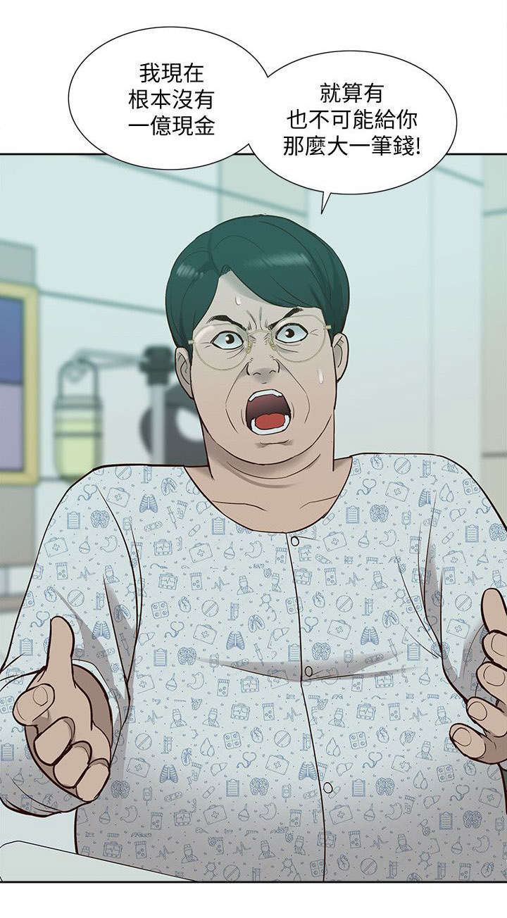 第71话12
