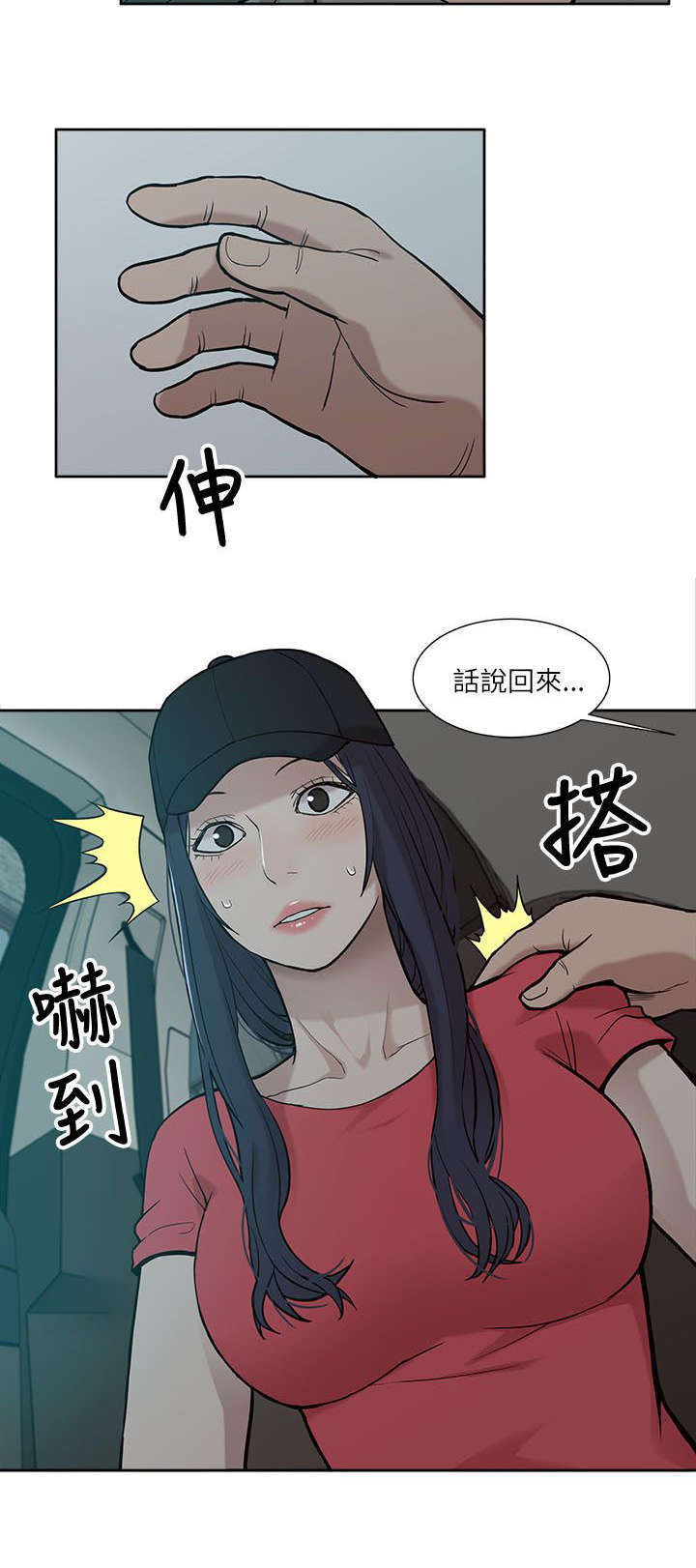 第10话9