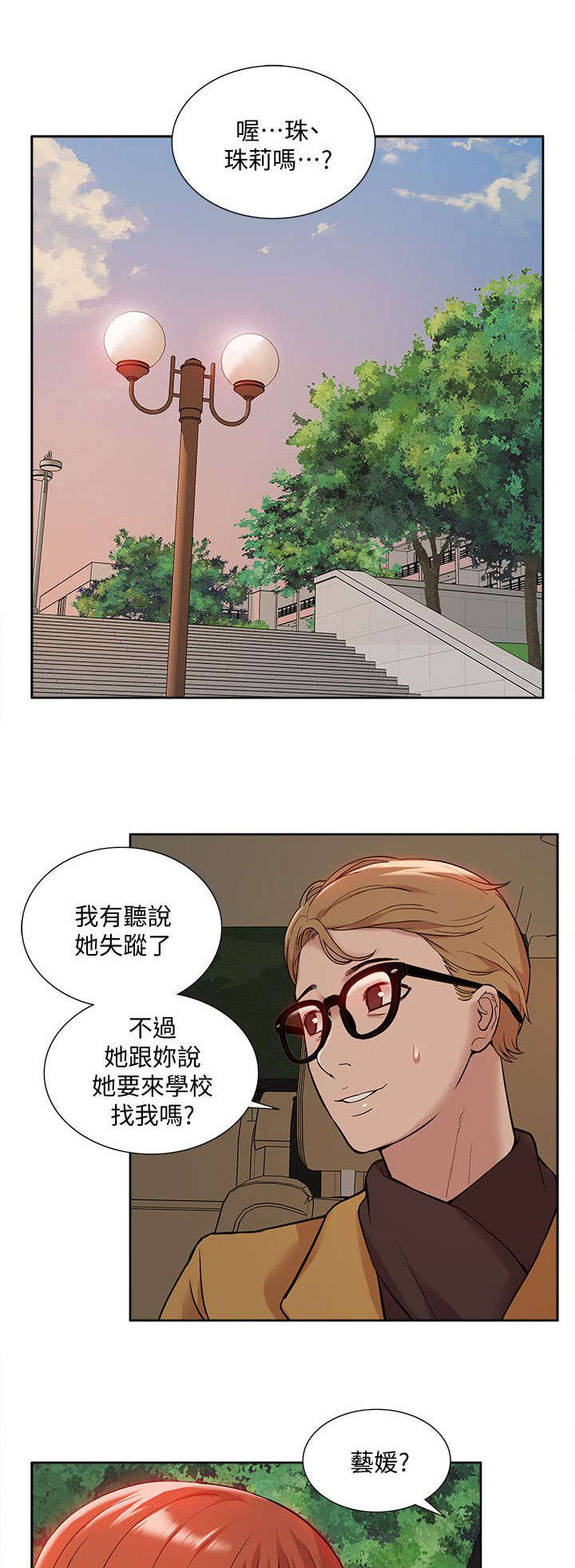 第60话9