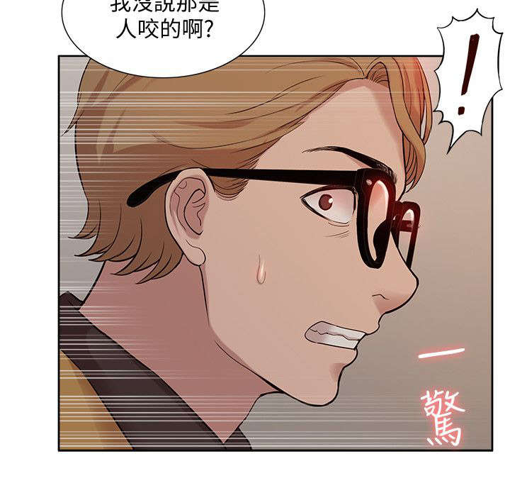 第60话14