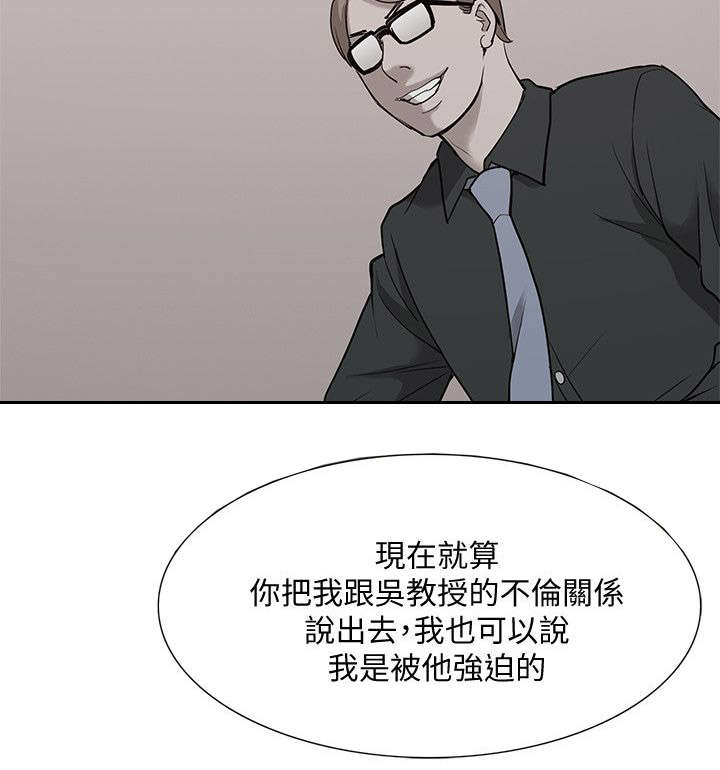 第66话13