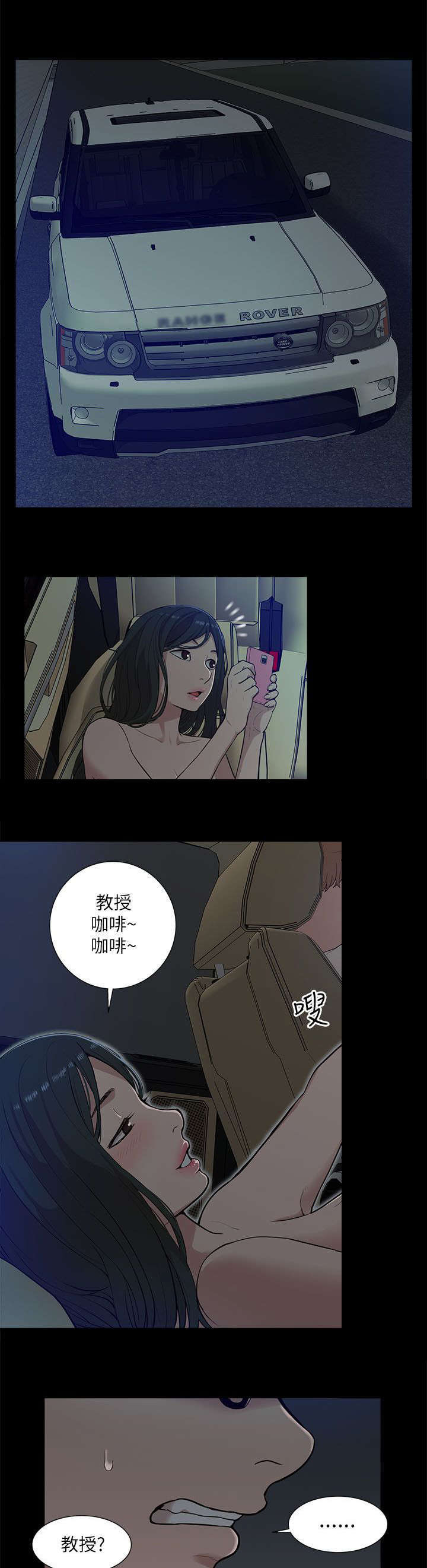 第27话4