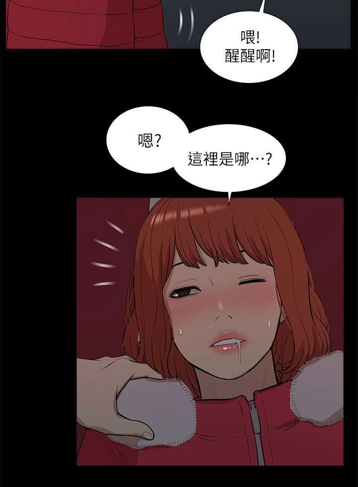 第55话9