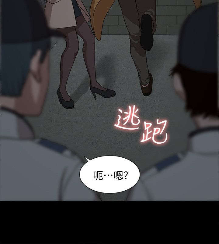 第64话7