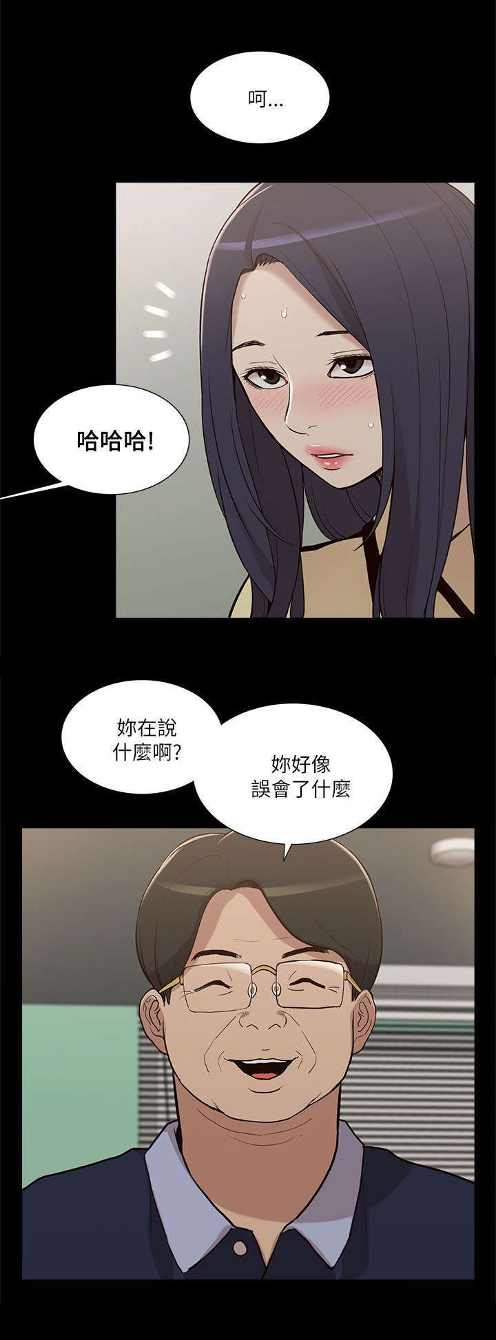 第21话7
