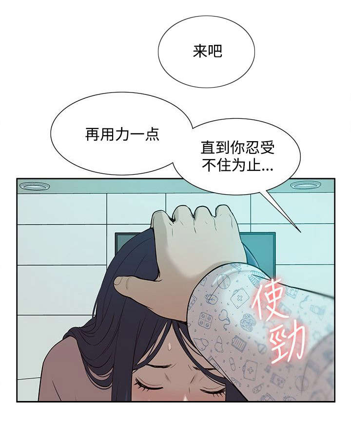 第67话6