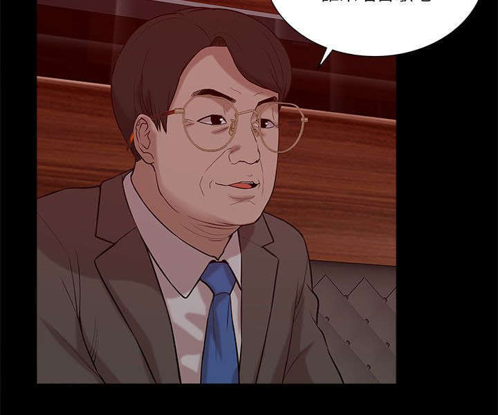第37话5
