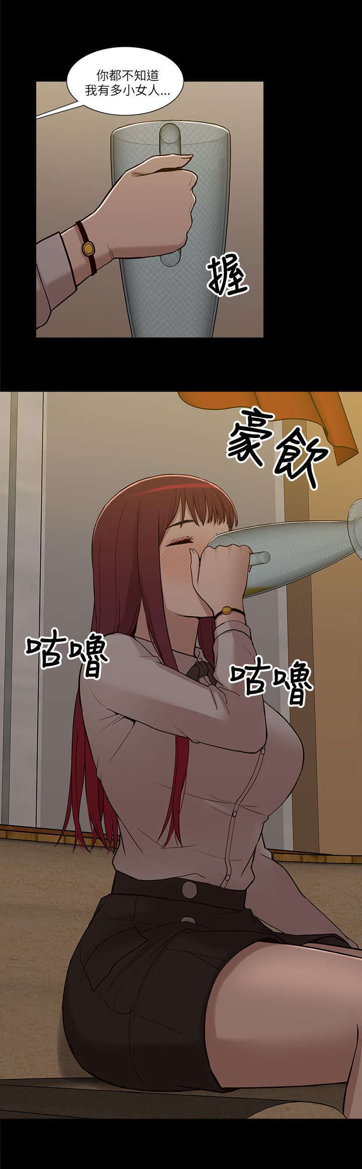 第15话13