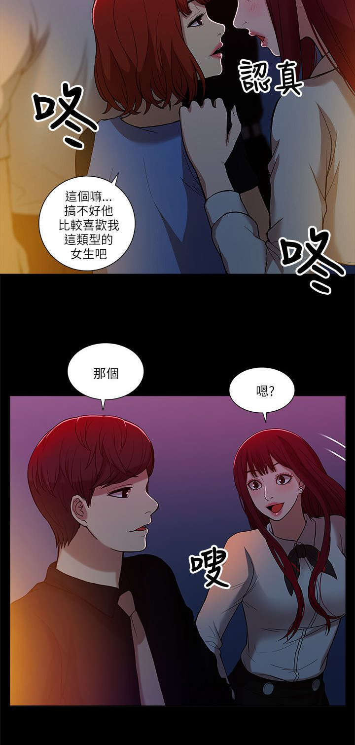 第15话6