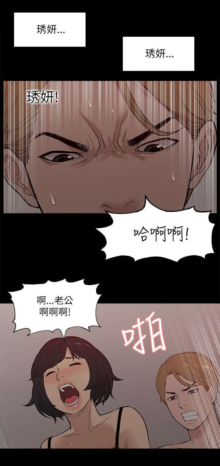 第30话13