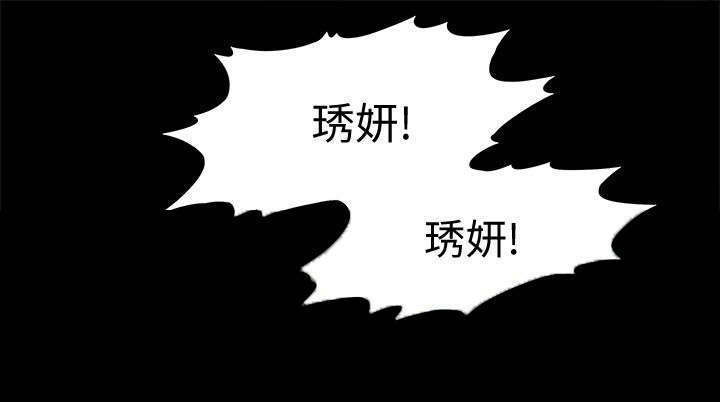 第69话17