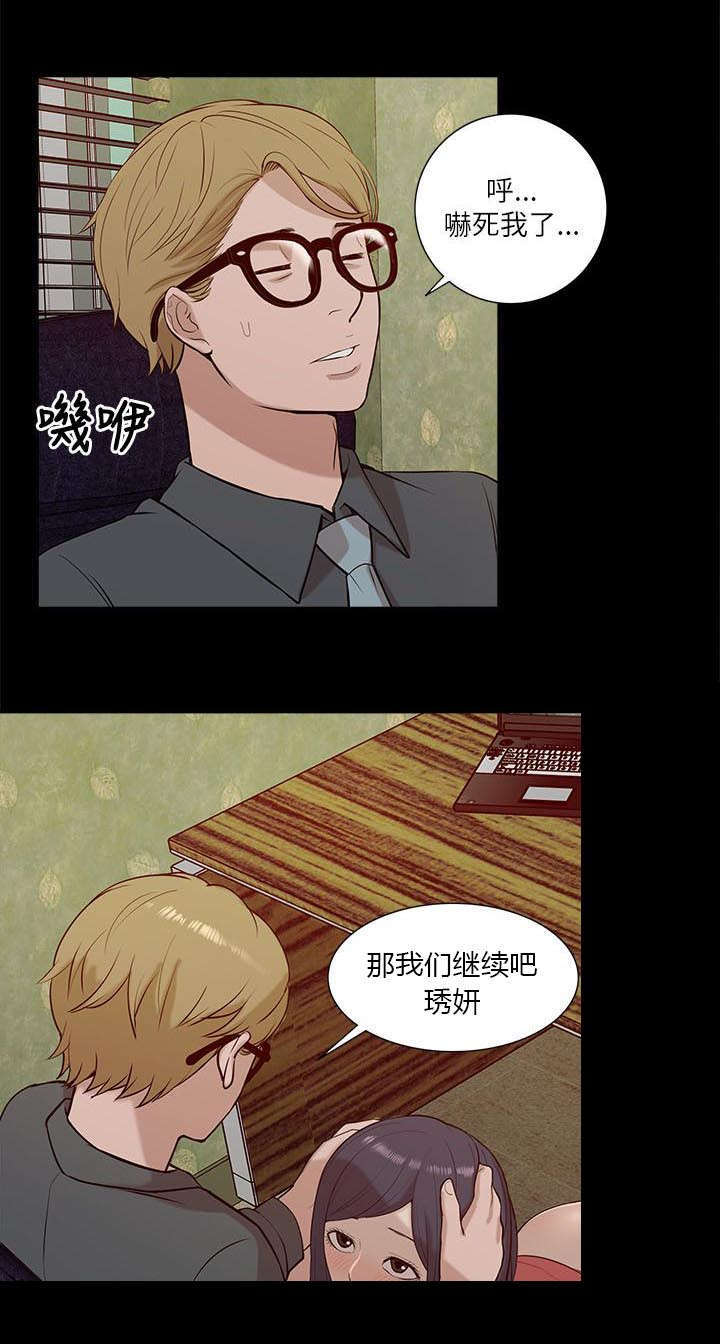 第33话15