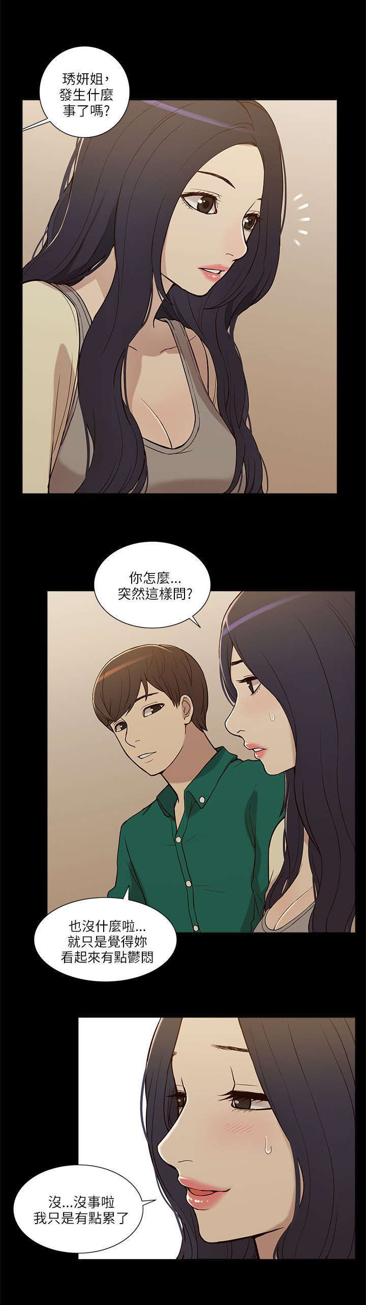 第13话2