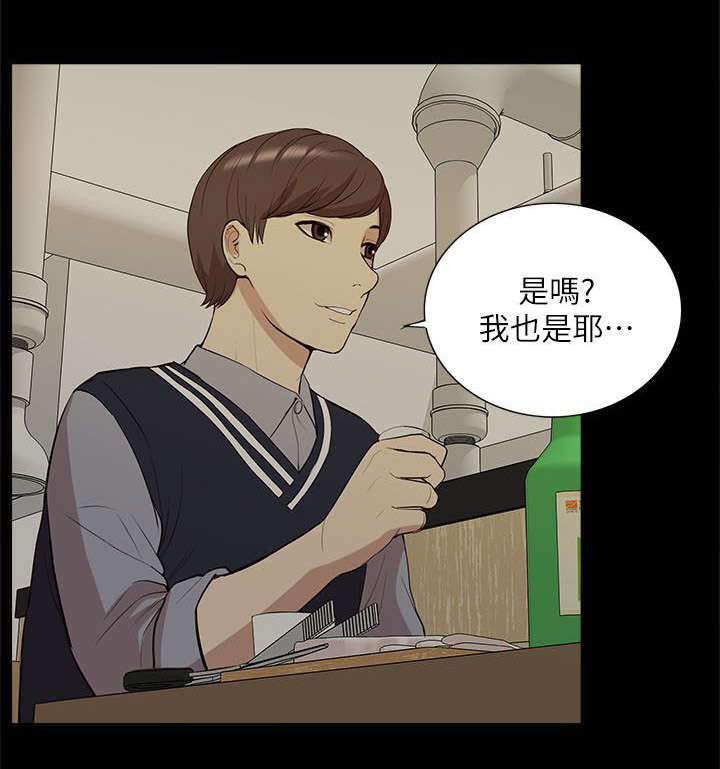 第54话13