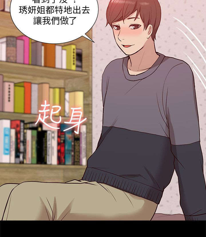 第73话17