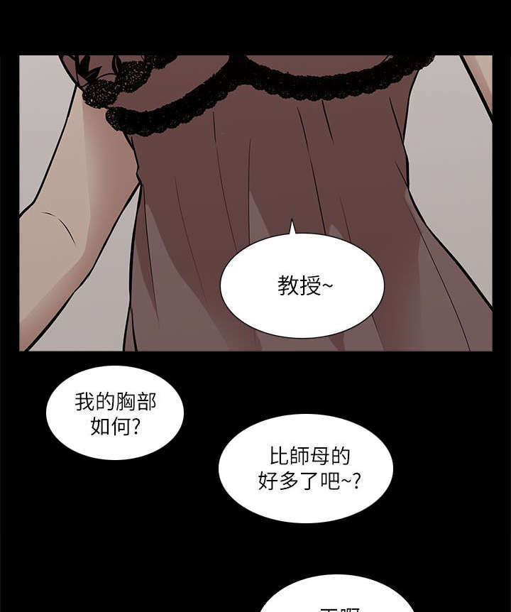 第30话9